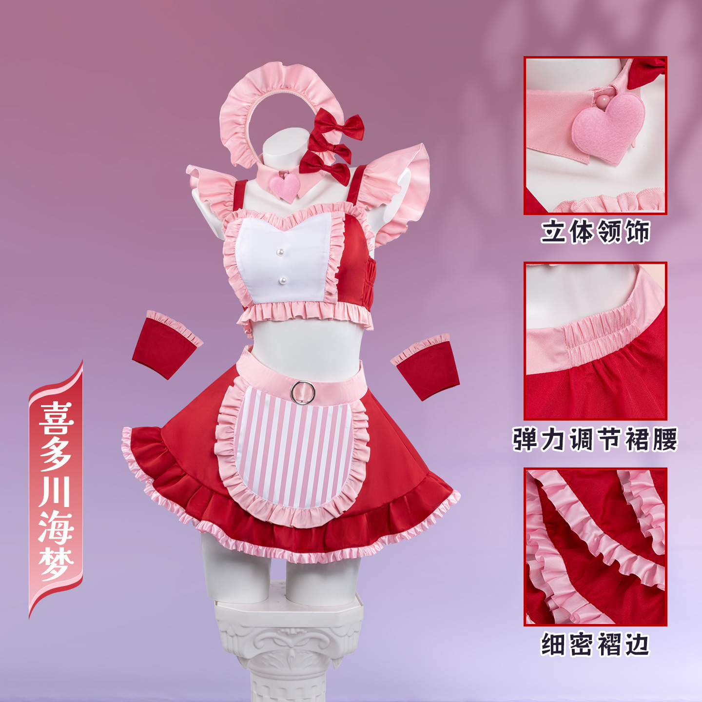 Kostium Cosplay Marin Kitagawa – Kitagawa Anime Cosplay recenzja i cena