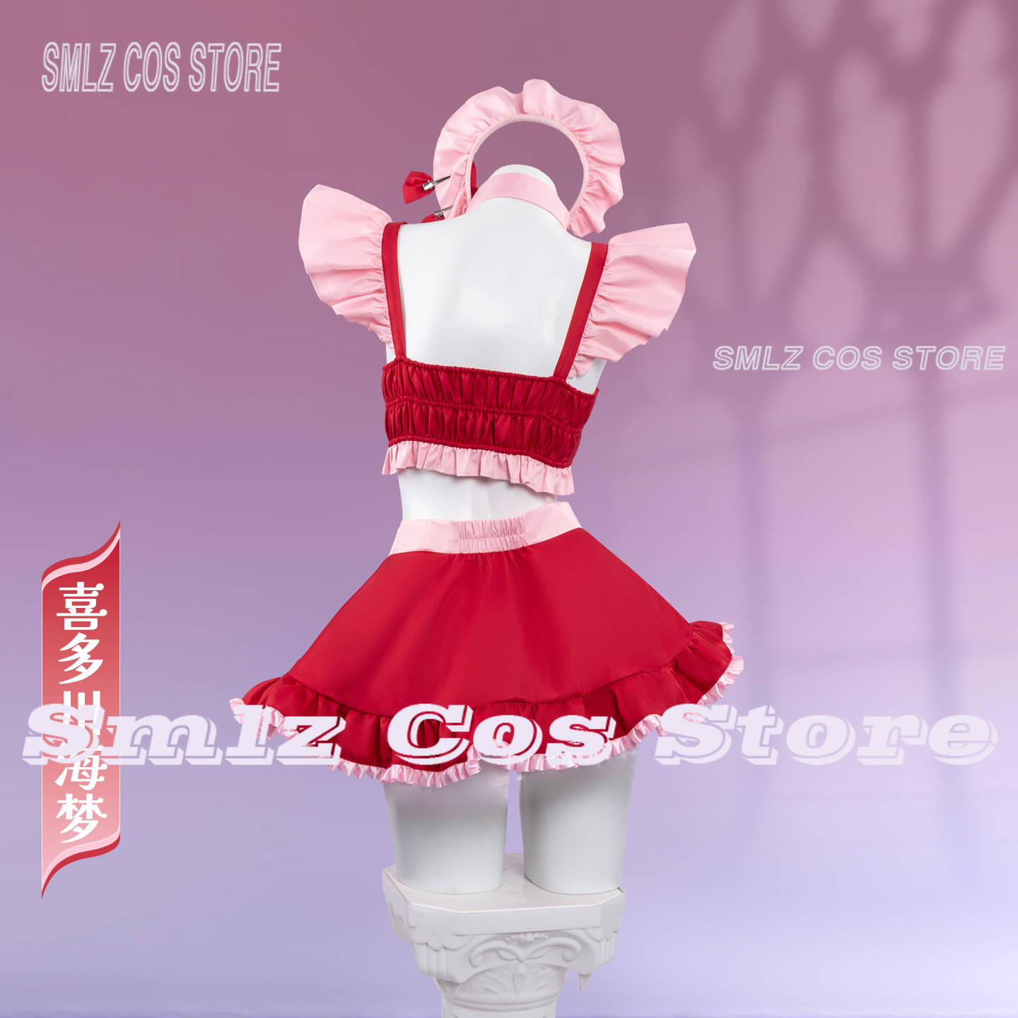 Kostium Cosplay Marin Kitagawa – Kitagawa Anime Cosplay recenzja i cena