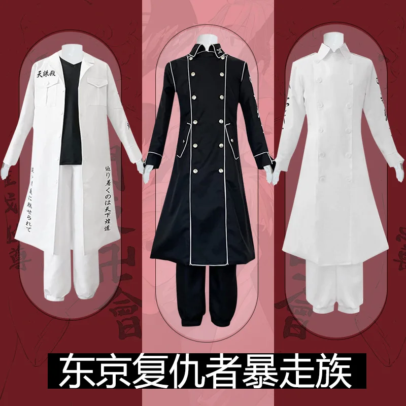 Wakasa Imaushi Cosplay Anime T – Anime Cosplay Ladies recenzja i cena