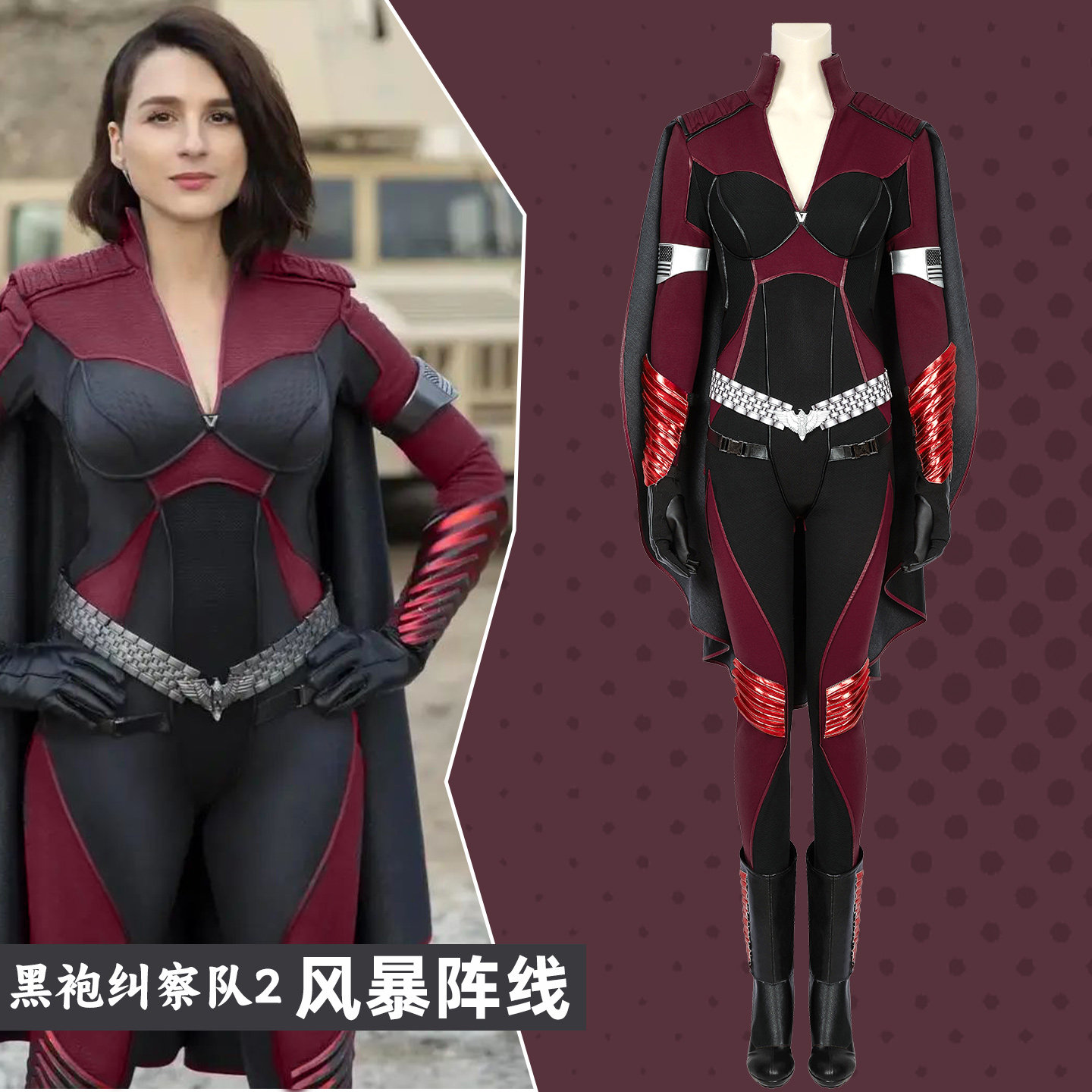 Kostium cosplay The Boys S2 St – Anime Cosplay Jumpsuit recenzja i cena