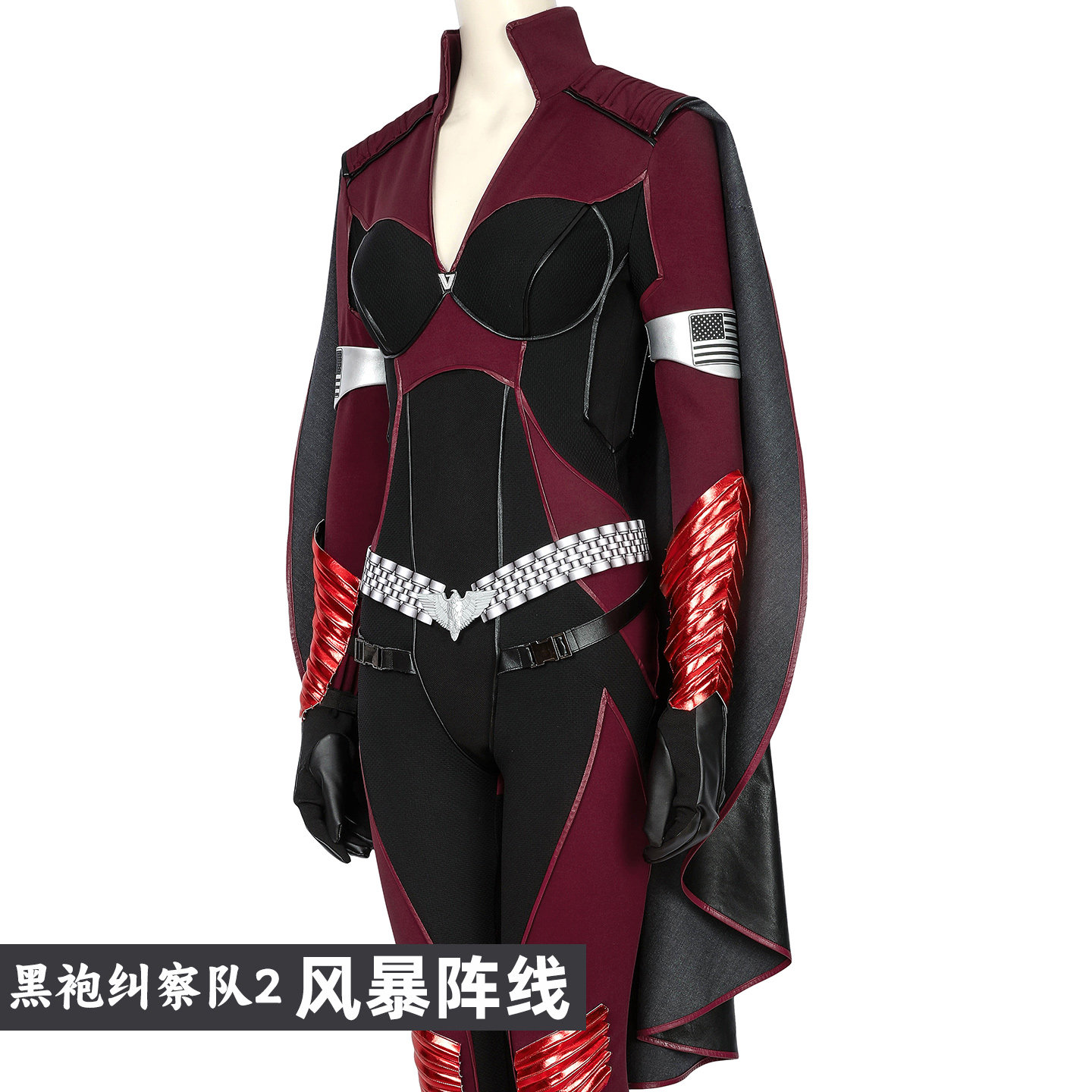 Kostium cosplay The Boys S2 St – Anime Cosplay Jumpsuit recenzja i cena