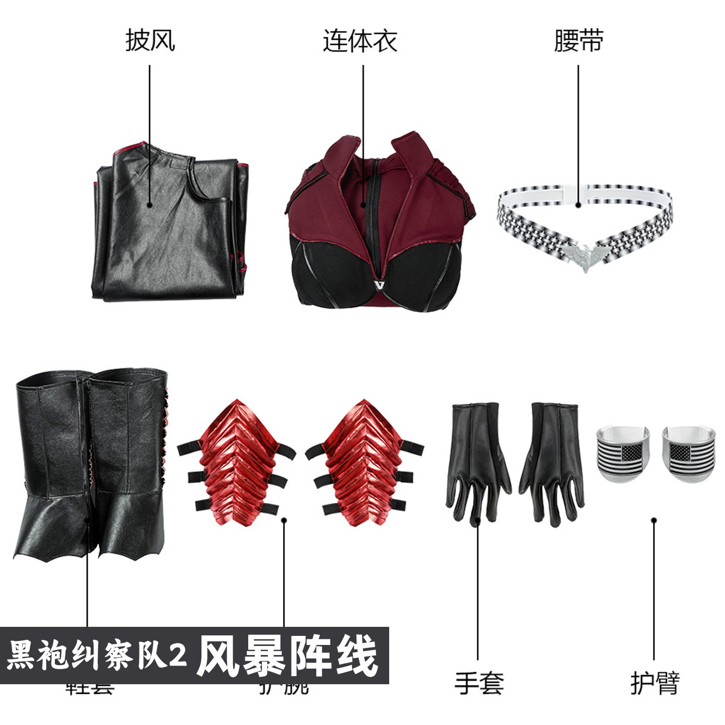 Kostium cosplay The Boys S2 St – Anime Cosplay Jumpsuit recenzja i cena