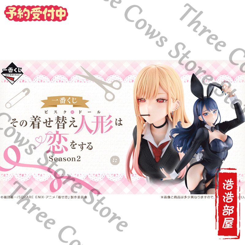 Oryginalne figurki anime My Dr – Kitagawa Anime Cosplay recenzja i cena