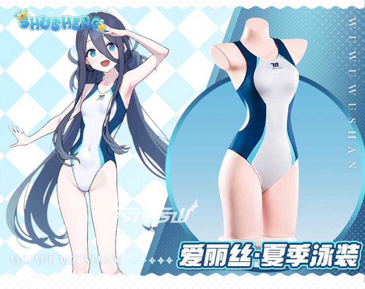 Kostium cosplay Tendou Arisu z – Anime Cosplay Jumpsuit recenzja i cena