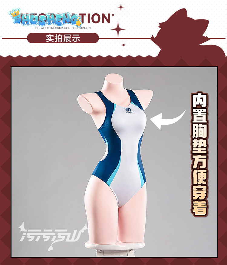 Kostium cosplay Tendou Arisu z – Anime Cosplay Jumpsuit recenzja i cena
