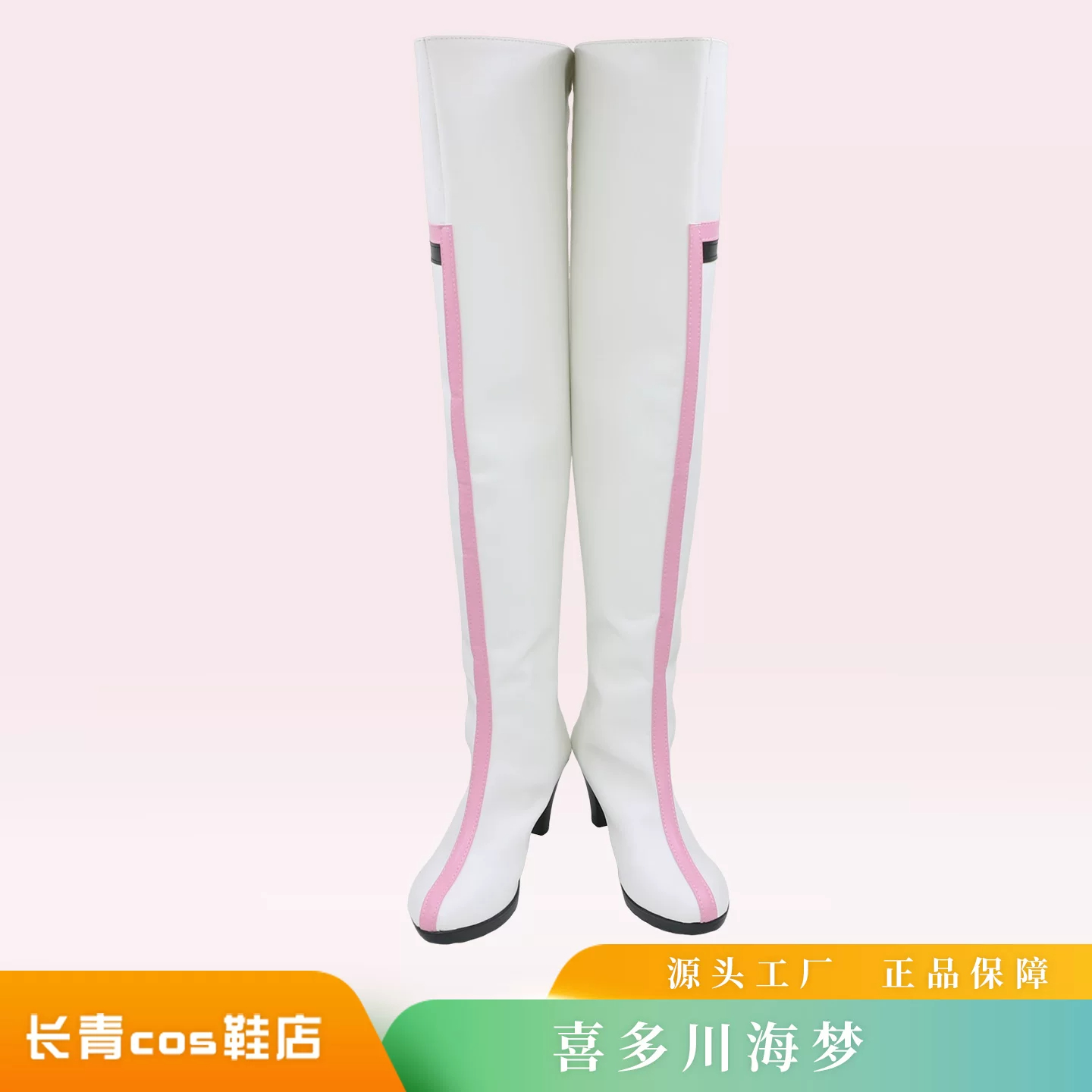 Kostium Kitagawa Marin z anime – Kitagawa Anime Cosplay recenzja i cena