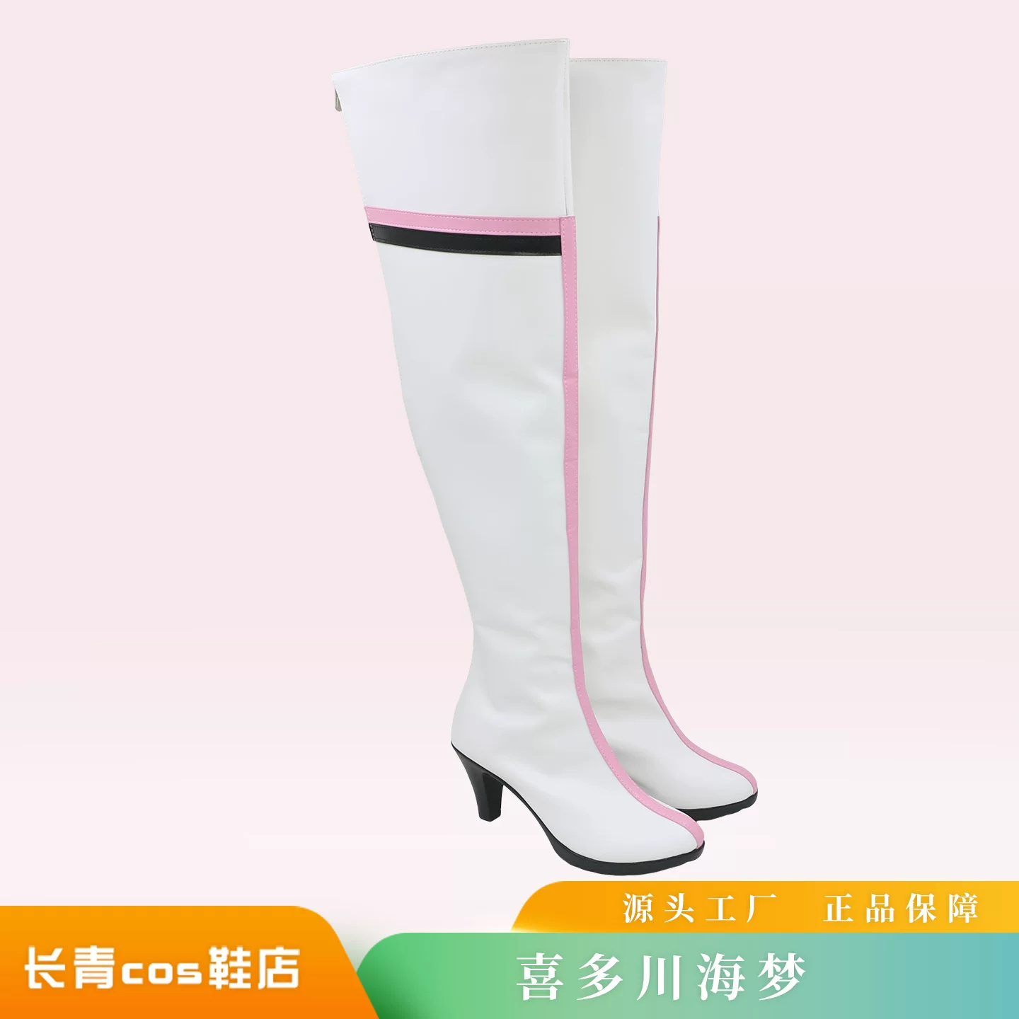 Kostium Kitagawa Marin z anime – Kitagawa Anime Cosplay recenzja i cena