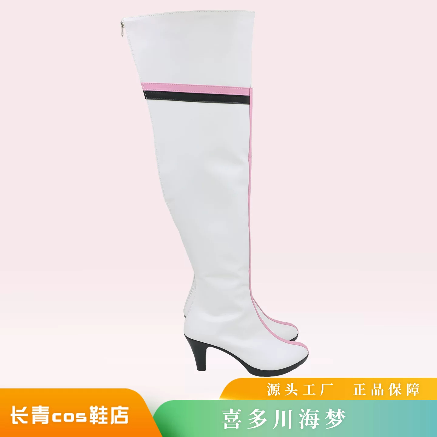 Kostium Kitagawa Marin z anime – Kitagawa Anime Cosplay recenzja i cena